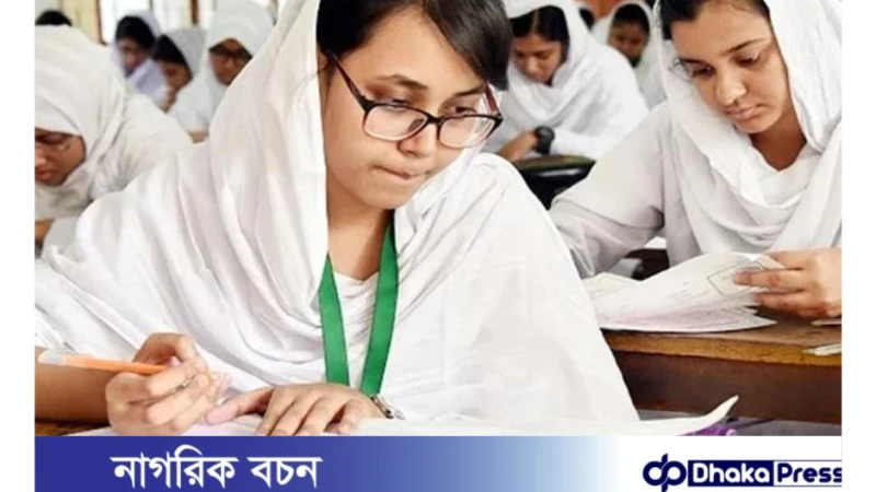 এইচএসসি পরীক্ষার ফরম পূরণের সময়সীমা বৃদ্ধি!