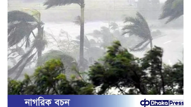 ৬০ কিলোমিটার বেগে ঝড়ের পূর্বাভাস, হিট অ্যালার্ট অব্যাহত!