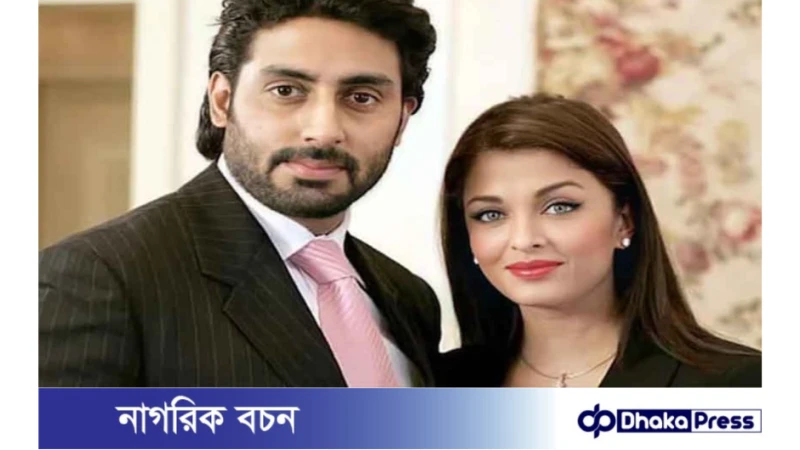 বিবাহবার্ষিকীতে একফ্রেমে অভিষেক-ঐশ্বরিয়া