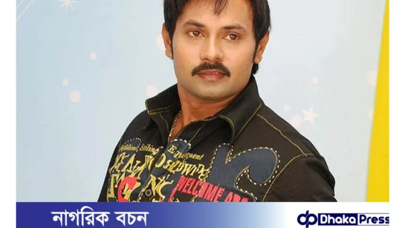 আলেকজান্ডার বো: চলচ্চিত্র শিল্পী সমিতির নির্বাচনে জয়ী!