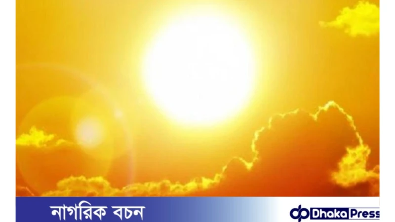 প্রচণ্ড গরমে অতিষ্ঠ হয়ে সূর্যের বিরুদ্ধে মামলা!