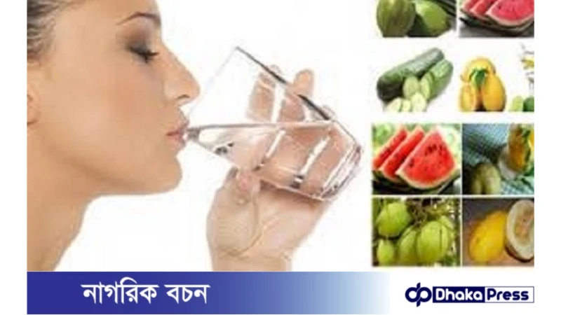 তাপদাহে খাবারের তালিকায় যা রাখা উচিত