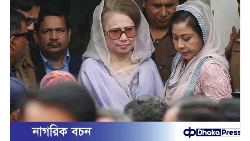 শুনানি পেছাল ; খালেদা জিয়ার ১১ মামলার