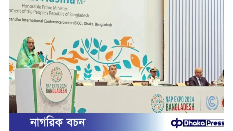 ন্যাপ এক্সপো-২০২৪ উদ্বোধন করলেন প্রধানমন্ত্রী শেখ হাসিনা
