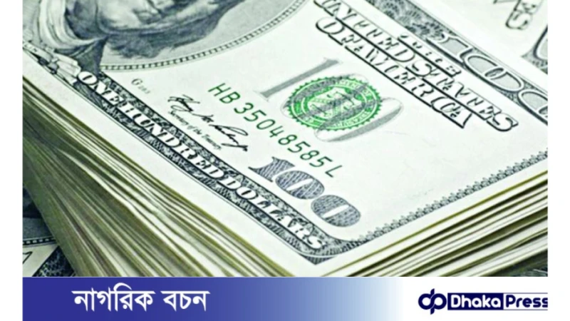 উন্নয়নশীল দেশে ৪০ হাজার কোটি ডলার বাড়তি অর্থায়নের প্রতিশ্রুতি