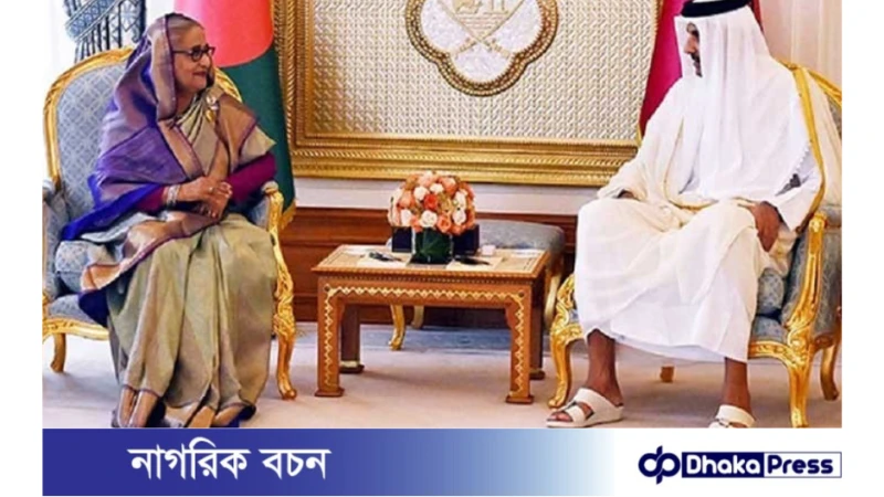 কাতারের আমিরের সাথে প্রধানমন্ত্রীর  বৈঠক