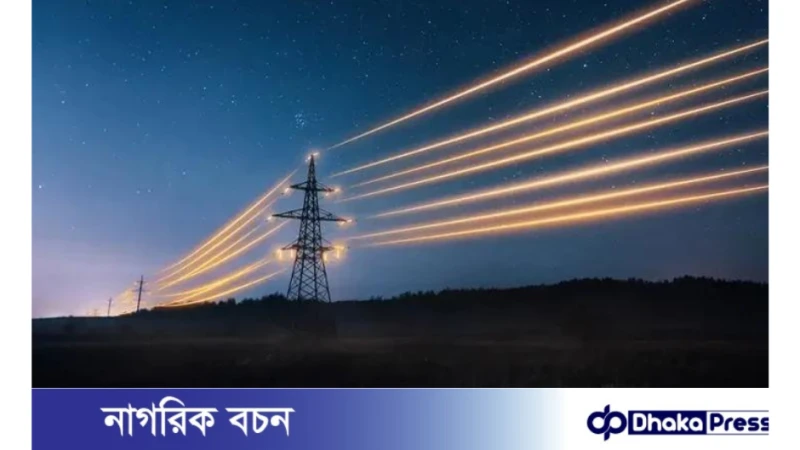 দেশের ইতিহাসে সর্বোচ্চ বিদ্যুৎ উৎপাদন!
