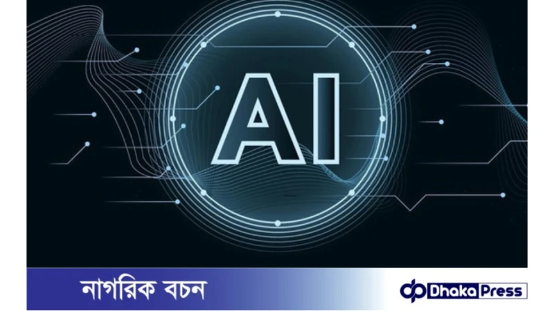 এআই-ক্রিয়েটেড নারীদের জন্য একটি সুন্দরী প্রতিযোগিতা