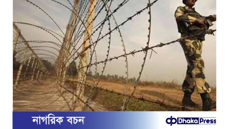 কুমিল্লা সীমান্তে বিএসএফের গুলিতে যুবক আহত