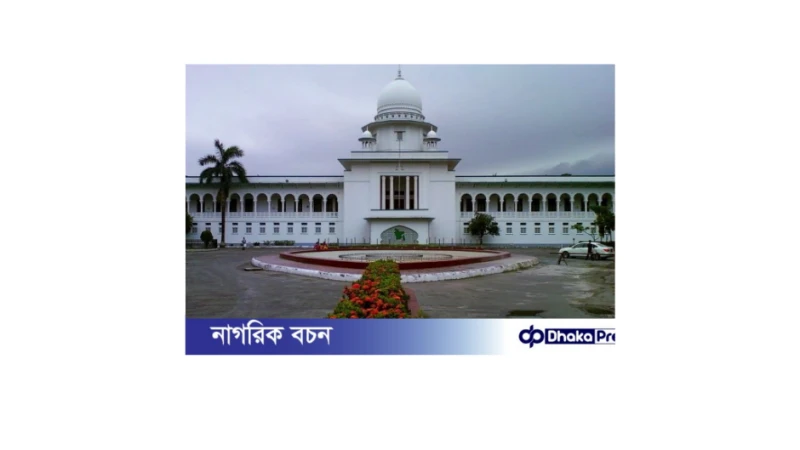 ইউপি চেয়ারম্যানদের পদত্যাগ ছাড়াই উপজেলা নির্বাচনে অংশগ্রহণের অনুমতি!