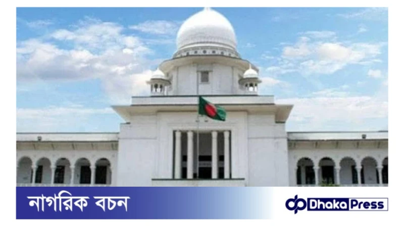 ক্সবাজারে রোহিঙ্গা ভোটার তালিকা চান হাইকোর্ট