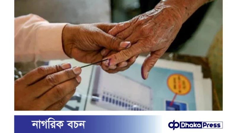 প্রথমবার ভোট দিচ্ছেন যারা তাদের দেওয়া হবে বিনামূল্যে পোহা ও জিলাপি ।