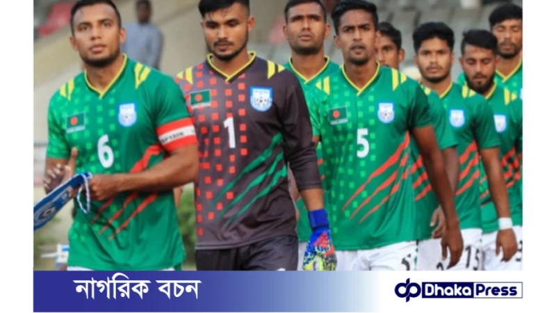 বাংলাদেশ ফুটবল দল লেবাননের মুখোমুখি হবে কাতারে