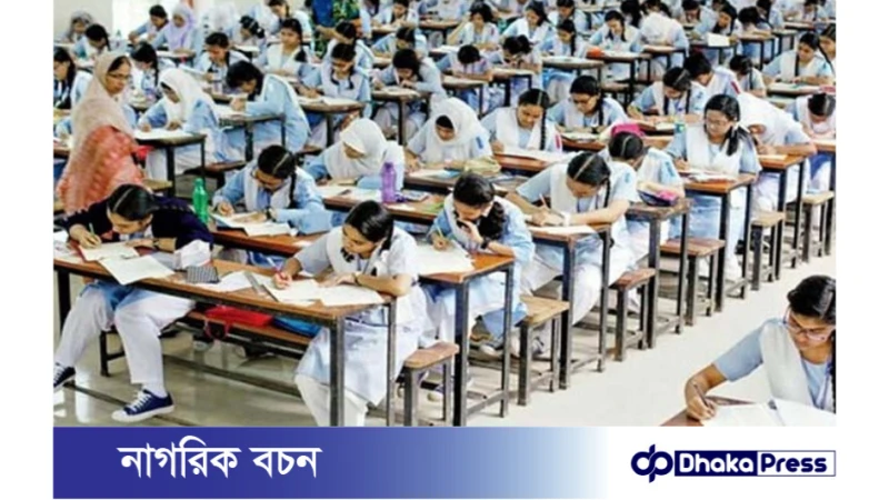 এসএসসিতে লিখিত পরীক্ষা থাকবে ৫০%, নতুন কারিকুলামে বড় পরিবর্তন!