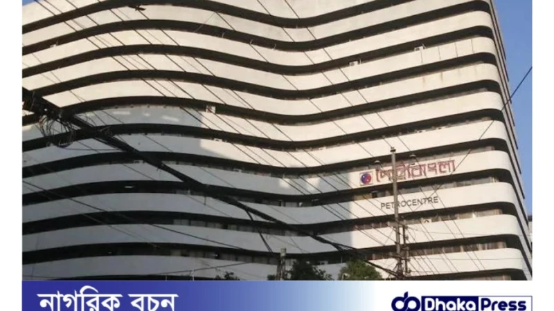 পেট্রোবাংলার নতুন ২২ হাজার ৮২২ কোটি টাকার পরিকল্পনা