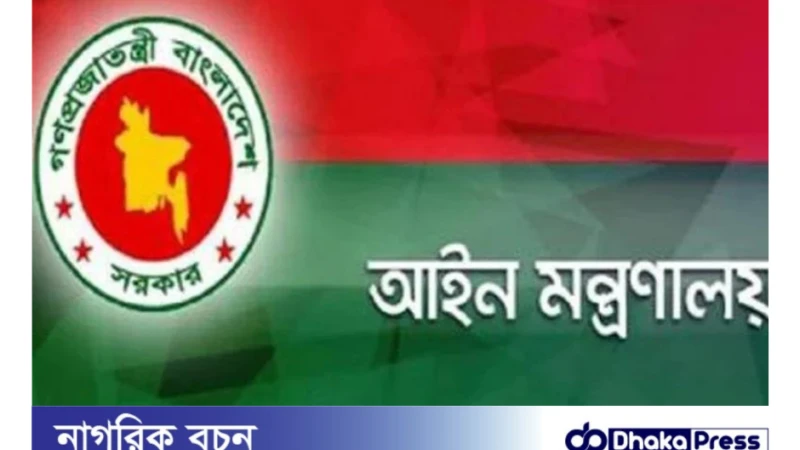 আপিল বিভাগে তিন বিচারপতির শপথ