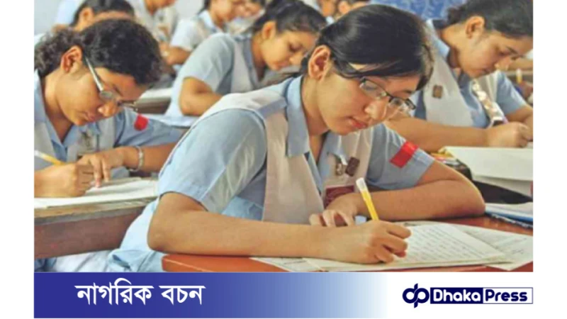নতুন শিক্ষাক্রমে এসএসসি পরীক্ষার সময়কাল ৫ ঘণ্টা,  লিখিত ৫০ শতাংশ