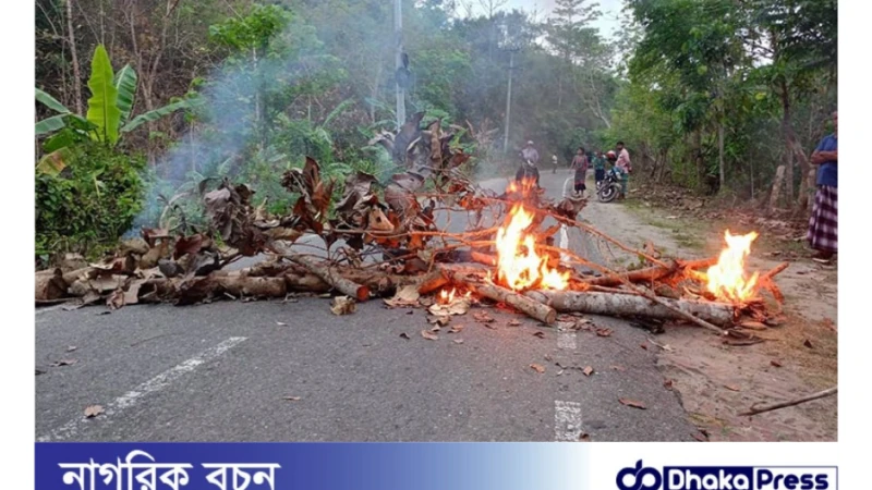 রাঙামাটিতে ইউপিডিএফের ডাকে অর্ধদিবস সড়ক ও নৌপথ অবরোধ