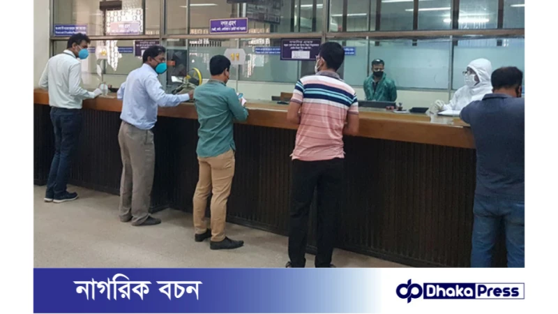 ২৮ এপ্রিল ব্যাংক বন্ধ থাকবে যেসব এলাকায়