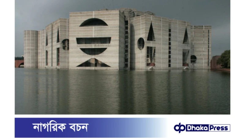 আগামী বাজেট: কী আশা করা যায়?