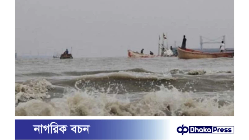 নোয়াখালীর হাতিয়ায় কার্গো জাহাজডুবি: ১২ নাবিক ভাসছেন, উদ্ধারকাজ চলছে