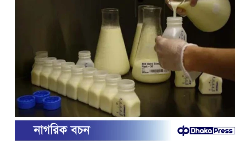 গরুর দুধে প্রাণঘাতী ভাইরাস