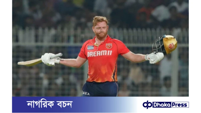 বিশ্বরেকর্ড গড়ে কলকাতাকে হারাল পাঞ্জাব