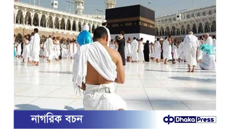 যেকোনো ভিসায় এখন ওমরাহ পালন করা যাবে