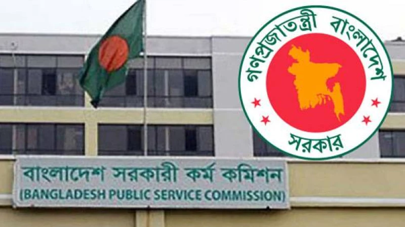 ৪০তম বিসিএসে নন–ক্যাডারে নিয়োগ কতজনের, জানাল পিএসসি