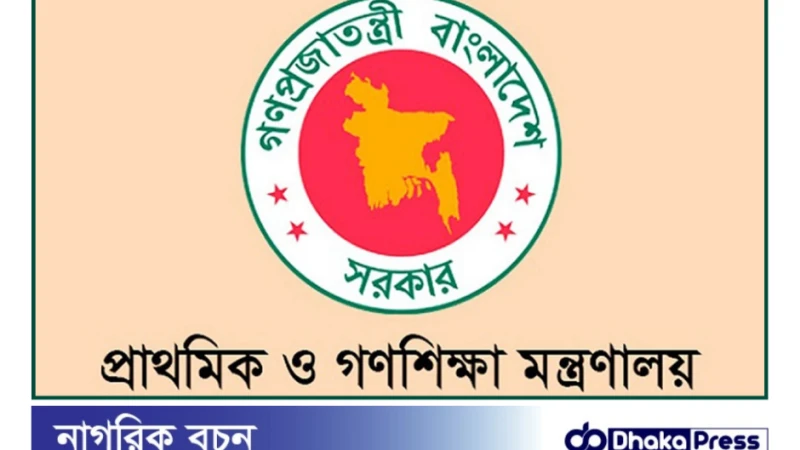 তীব্র তাপদাহেও খুলছে প্রাথমিক বিদ্যালয়, বন্ধ থাকবে প্রাক-প্রাথমিক!