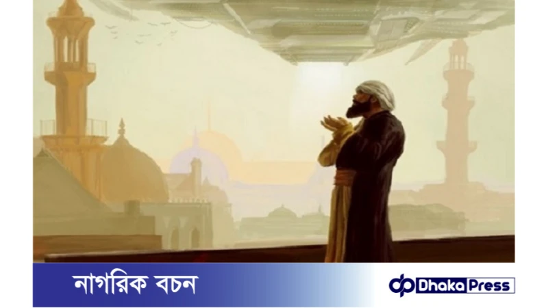 ফরজের অতিরিক্ত ইবাদতের মাধ্যমে আল্লাহর সান্নিধ্য লাভের সুযোগ