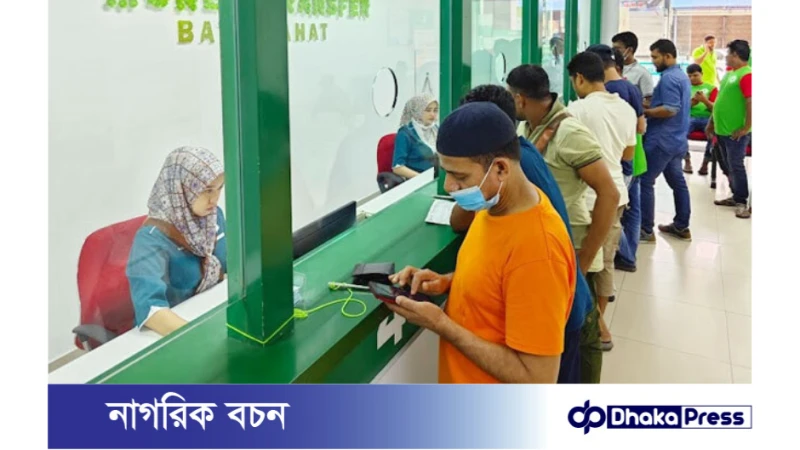 মালয়েশিয়ায় হুন্ডির প্রবণতা বৃদ্ধি