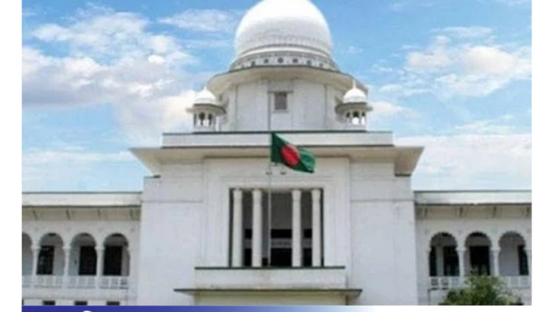 স্কুল-মাদরাসা বৃহস্পতিবার (২ মে) পর্যন্ত বন্ধ থাকবে: হাইকোর্টের নির্দেশ