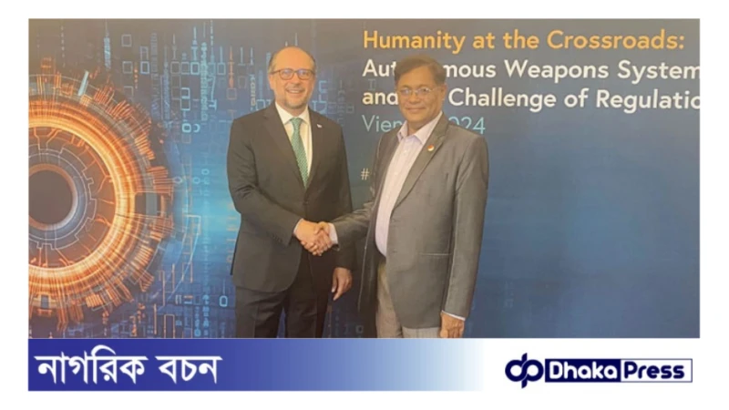 অস্ট্রিয়ার বাংলাদেশে গ্রিন এনার্জিতে বিনিয়োগের প্রস্তাব