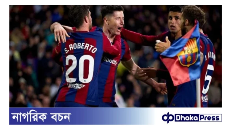 বার্সেলোনা, লেভান্ডোভস্কির হ্যাটট্রিকে ভ্যালেন্সিয়াকে পরাজিত