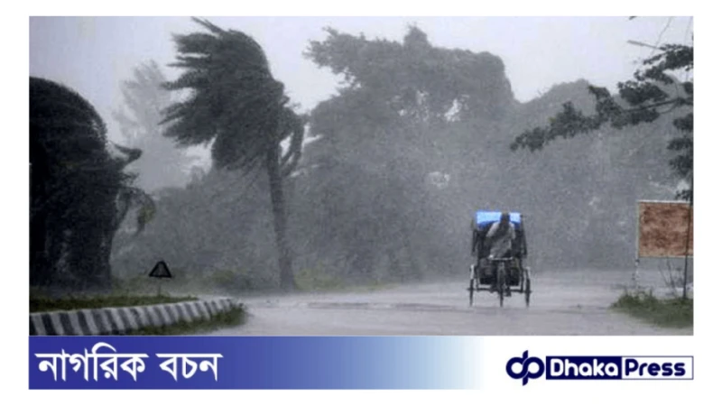 সকাল ৯ টার মধ্যে ৬০ কিলোমিটার বেগে ঝড়ের পূর্বাভাস: শুধুমাত্র সিলেট অঞ্চল