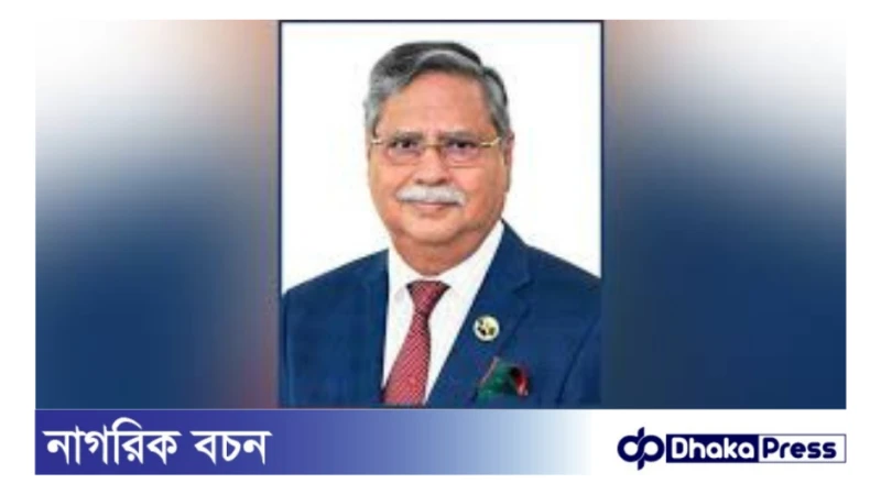 সরকার ও রাজনীতিবিদদের সিদ্ধান্তে জনস্বার্থকে অগ্রাধিকার দিতে হবে:রাষ্ট্রপতি