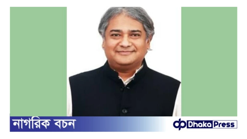 মোহাম্মদ আলী আরাফাত মাননীয় প্রতিমন্ত্রী, তথ্য ও সম্প্রচার মন্ত্রণালয়
