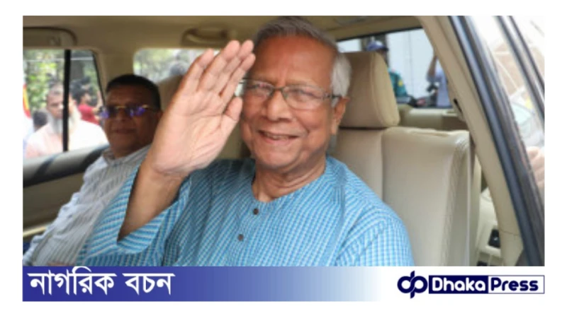 ড. ইউনূসের বিরুদ্ধে রংপুরের মামলা হাইকোর্টে স্থগিত