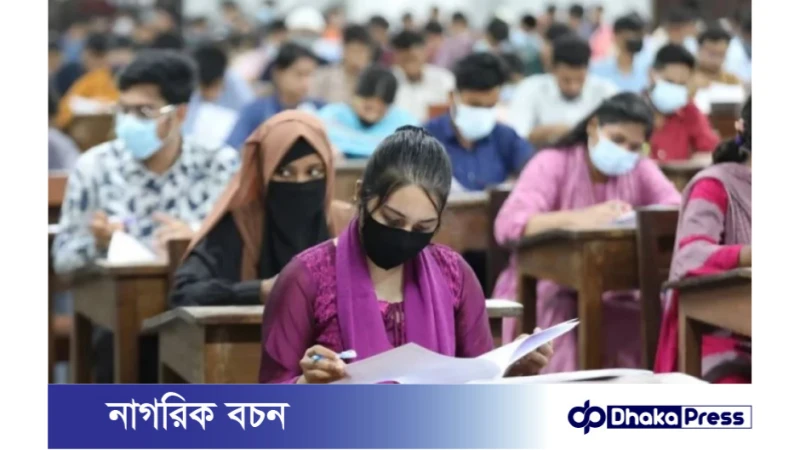 গুচ্ছ ভর্তি পরীক্ষার এ ইউনিটের ফলাফল প্রকাশ: পাসের হার ৩৩.৯৮%