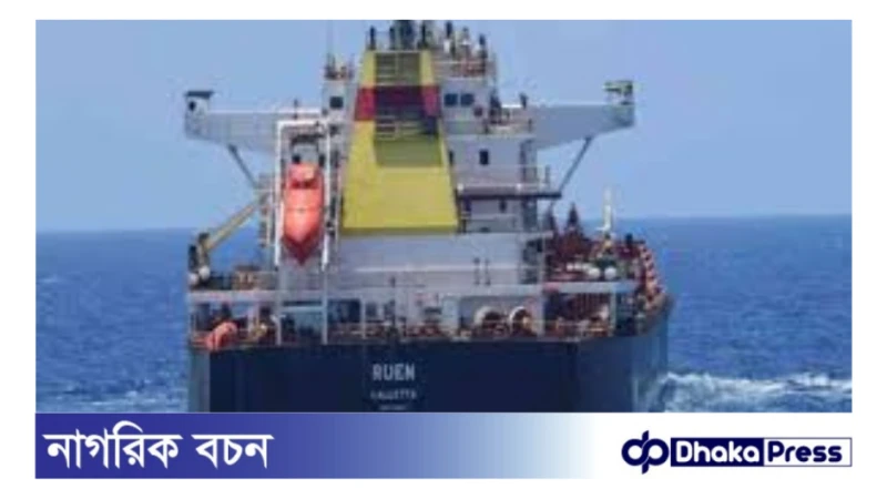 এমভি আবদুল্লাহ: চট্টগ্রামের উদ্দেশ্যে যাত্রা শুরু!