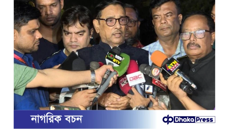 কেন্দ্রীয় কার্যনির্বাহী কমিটির বৈঠকে কোনো আলোচনা হয়নি: ওবায়দুল কাদের
