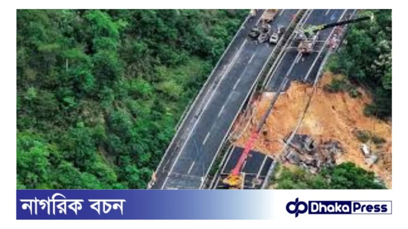 চীনে সড়ক ধসে ৪৮ জন নিহত