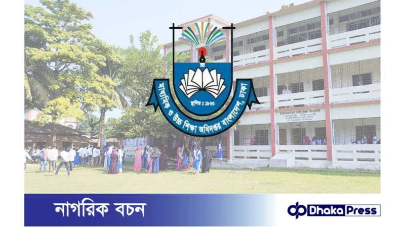 তীব্র তাপপ্রবাহ ২৫ জেলায় আজও বন্ধ মাধ্যমিক ও উচ্চমাধ্যমিক শিক্ষাপ্রতিষ্ঠান