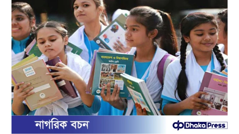 আজ থেকে সব  শিক্ষাপ্রতিষ্ঠান খোলা