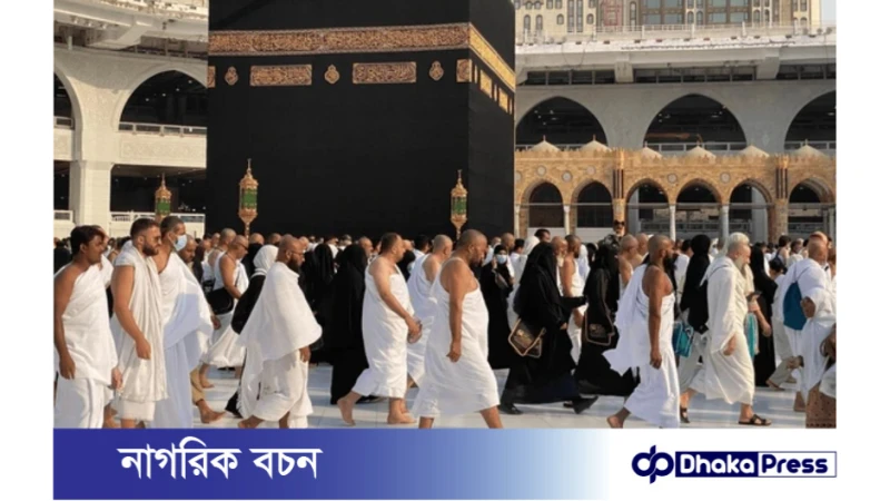 সৌদি আরবের মক্কায় হজযাত্রীদের প্রবেশে কঠোর বিধিনিষেধ