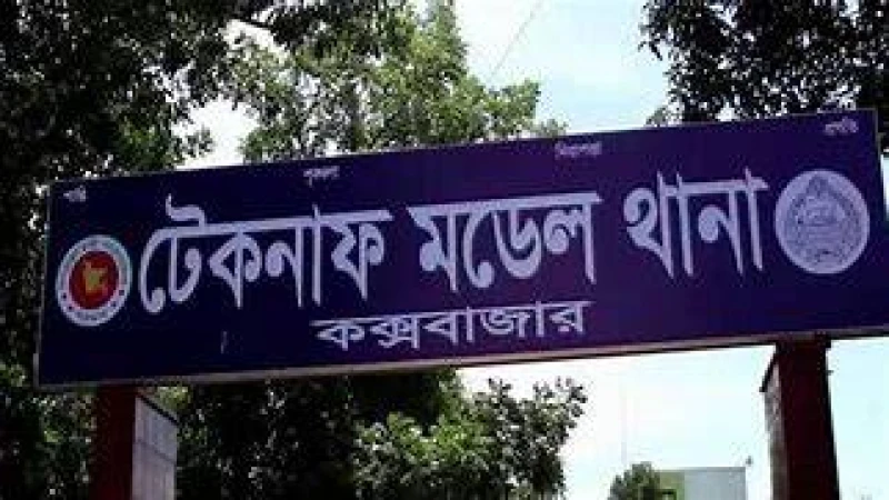 পেটের ভেতর ইয়াবার বিস্ফোরণে যুবক নিহত