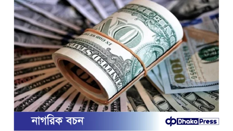 রিজার্ভ চুরি মামলার তদন্ত প্রতিবেদন দাখিলের তারিখ: ৭৮ বার পেছানো!