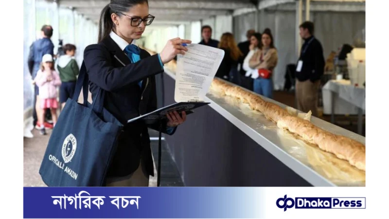 বিশ্বের দীর্ঘতম রুটি বানানোর রেকর্ড ফের ফ্রান্সের!