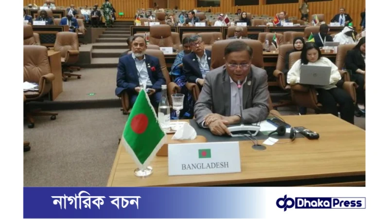 রোহিঙ্গা গণহত্যা মামলায় ওআইসি সদস্যদের সহযোগিতা চেয়েছেন পররাষ্ট্রমন্ত্রী
